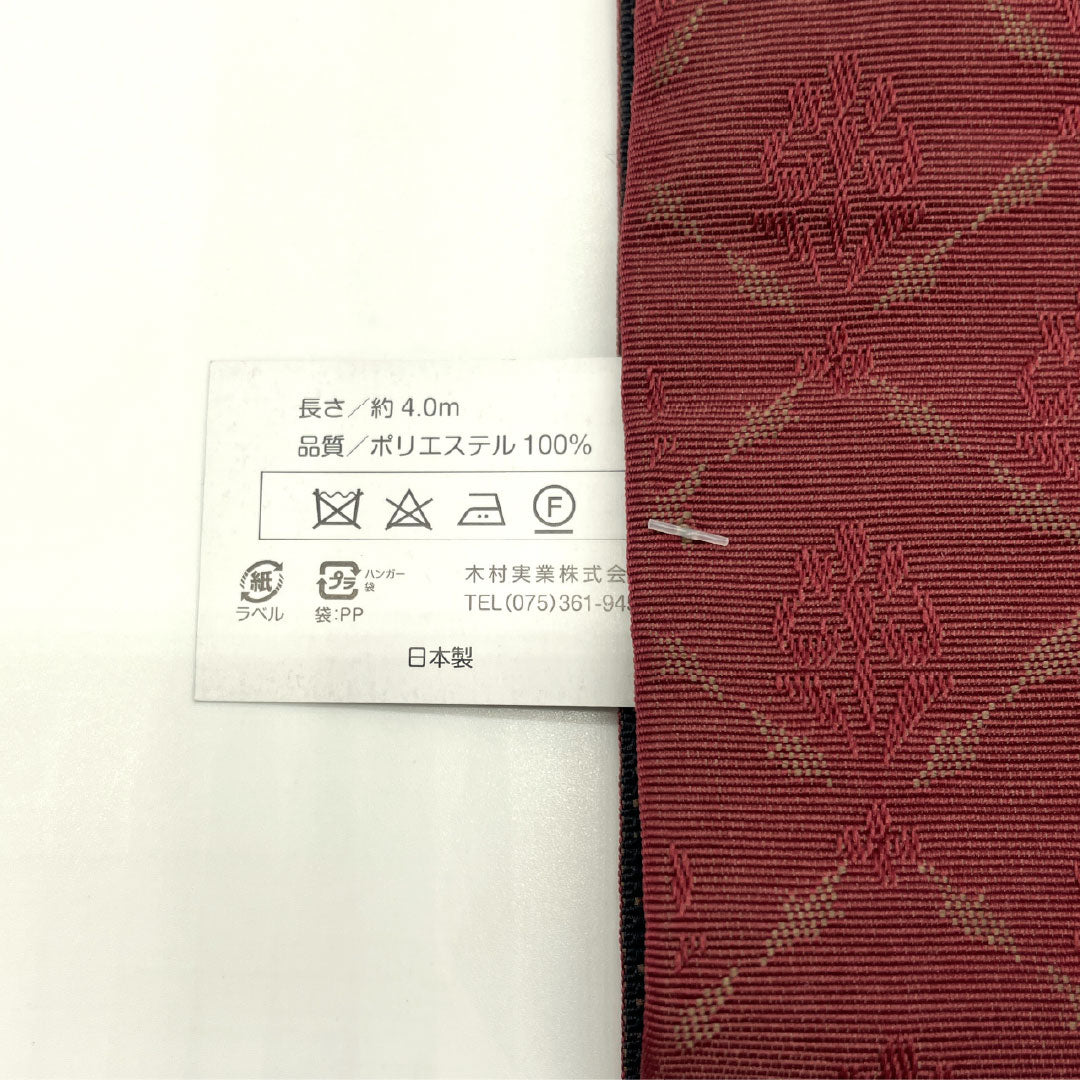 (New) Half-width obi, polyester, NEW rank, Koetsu-cha (dark reddish brown) and Akacha (reddish brown),菱型 (lozenge) and abstract floral pattern, reversible, obi length 400cm, brown tones, 1125002511414