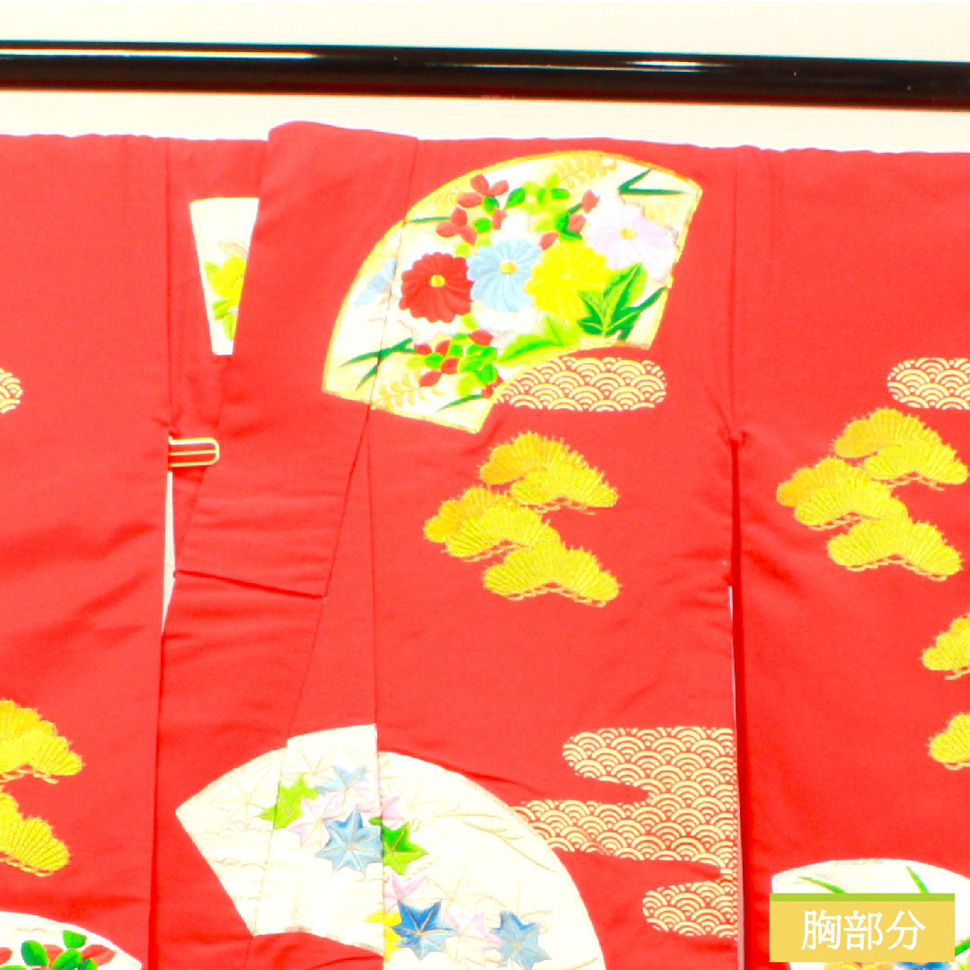 Colored uchikake, pure silk, length 183cm, sleeve length 66cm, Karaori, gold thread embroidery, fan surface, pine, A rank, lined, red, 1110000683912