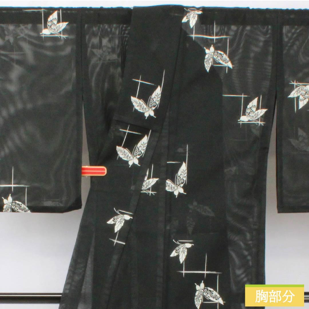 Summer Polyester Komon Kimono, Length 165.5cm, Sleeve Length 64cm, Plaid and Butterfly Design, Silk, Rank A, Black, 1132002383510
