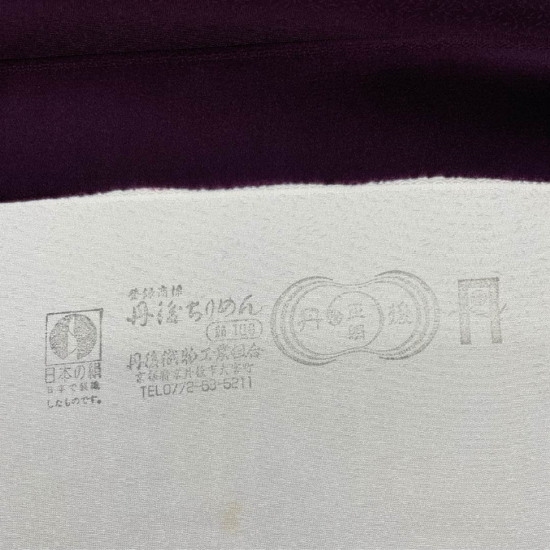 Fabric Komon Pure Silk Shiushoku Tango Chirimen Treasure Classic Pattern New Rank Purple 1130001221920
