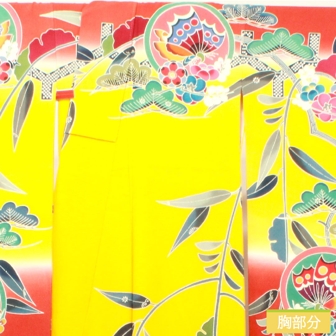 振袖 正絹 身丈165.5cm 裄丈65cm 袷  向日葵色 京紅型 吉祥文様  Sランク 黄系 1113001872523
