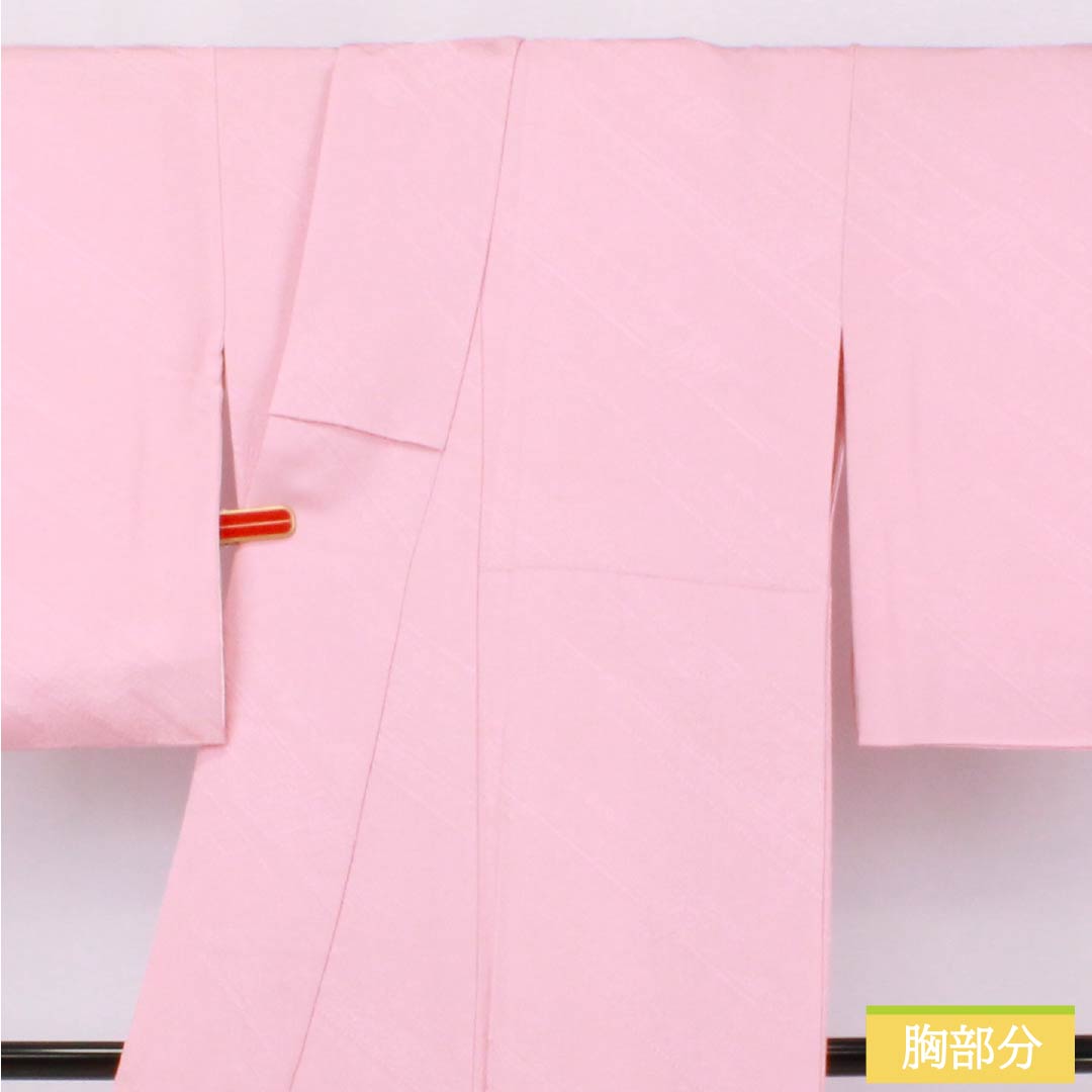 Solid-colored silk kimono, Grade A, length 152.5cm, sleeve length 61cm, light crimson (asabe niiro) color, auspicious motif, lined, pink, 1114002323213