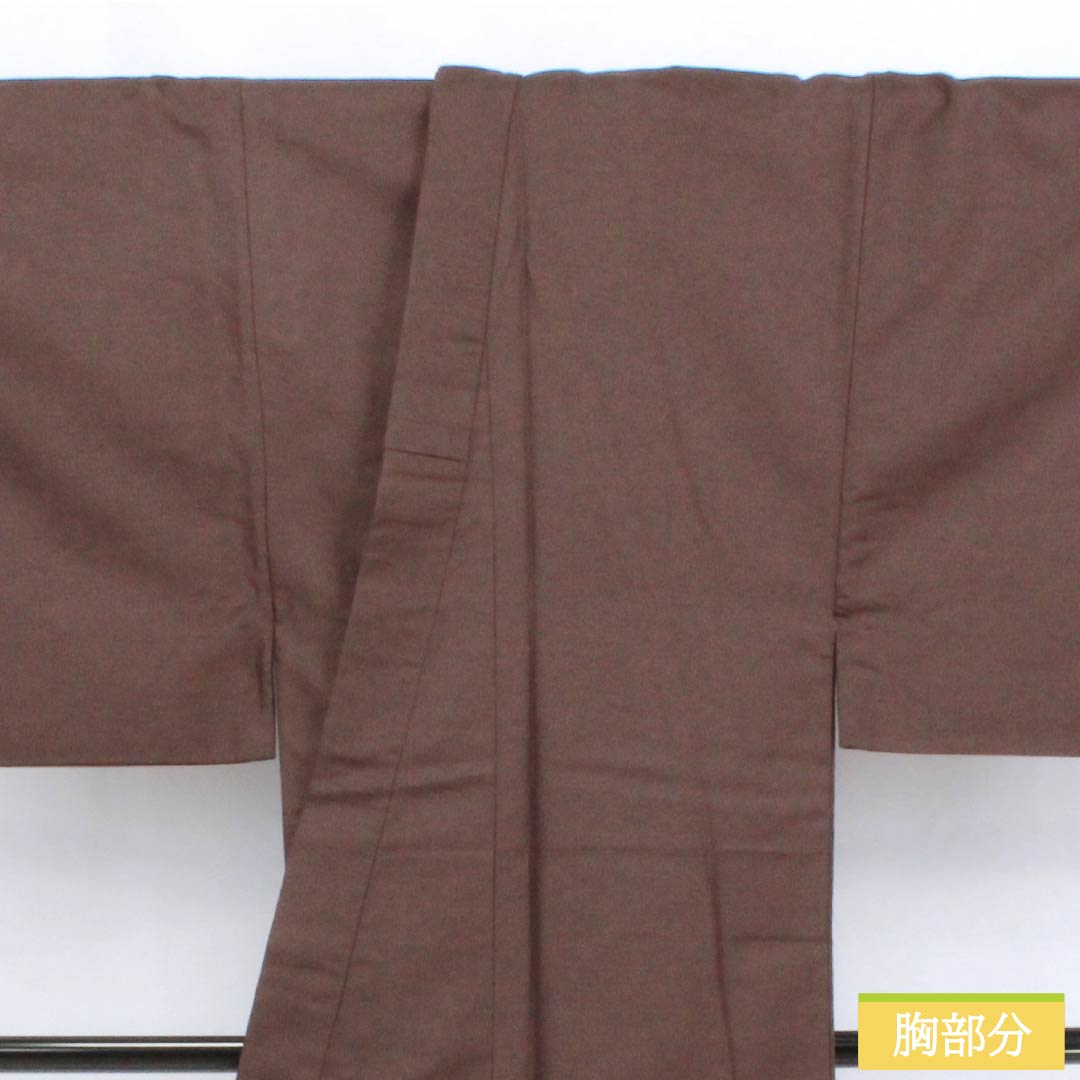 Men's Silk S-Rank Kimono, Length 143cm, Sleeve Length 66cm, Brown Tsumugi Fabric, Lined, Brown, Product Number: 1119001022414