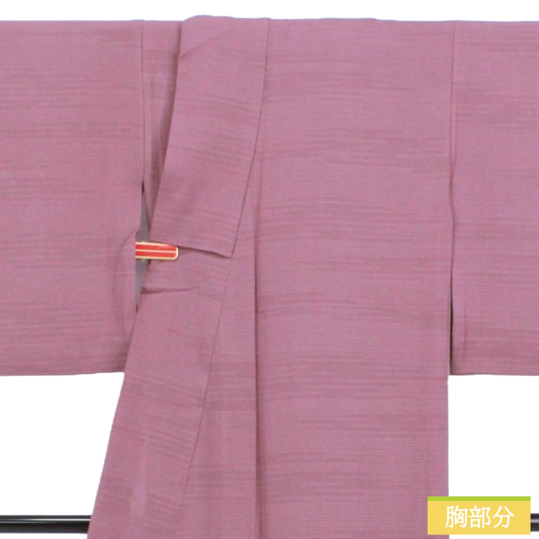 Summer Silk Iromuji (Formal Kimono) A Rank, Length 157.5cm, Sleeve-to-Sleeve 65.5cm, Botan-nezumi (peony gray), Plain, Facing Butterflies, One Crest, Ro (gauze weave), Purple tones, 1132003483320