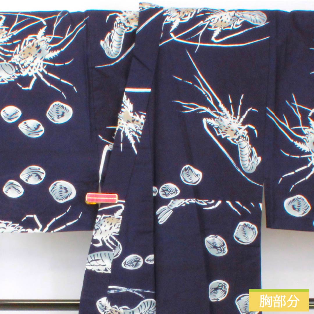 メンズ浴衣 木綿 身丈146.5cm 裄丈67.5cm Aランク 単衣 紺系 海老 蛤 1118005593118