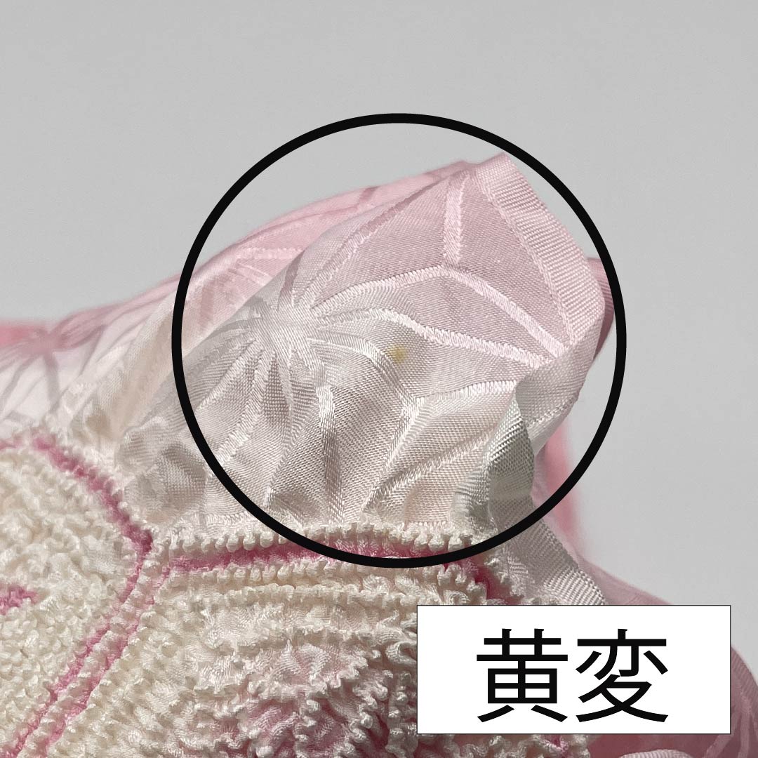 Semi-formal obiage (sash sash), pure silk, grade A, pale pink, shibori (dyed) with hemp leaf pattern, two-tone, approximately 140cm long, 26.5cm wide, pink, 1136000923913