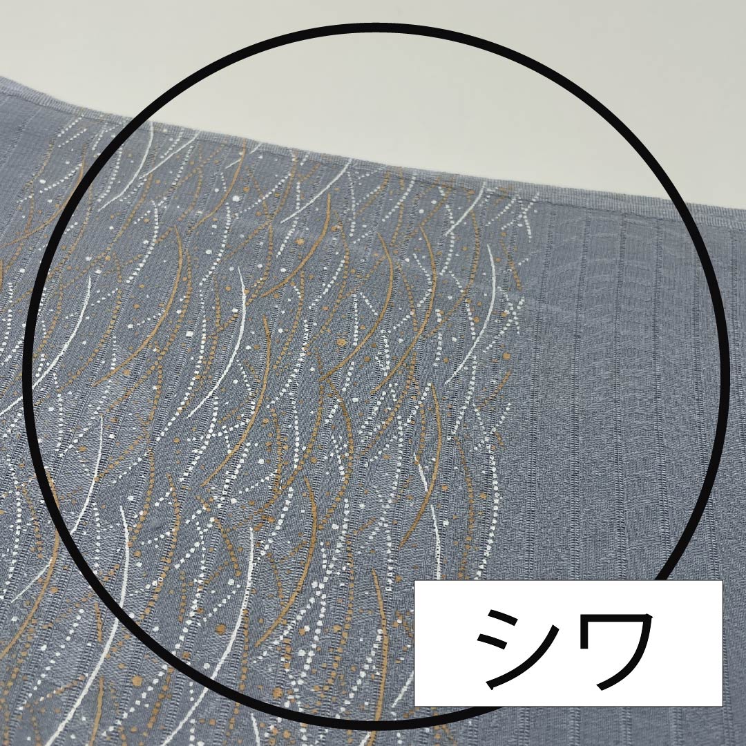 （新品）帯揚げ 正絹 セミフォーマル 薄鈍色（うすにびいろ） 夏物 露芝模様 古典柄 長さ約168cm 幅約28.5cm NEWランク グレー系 1136000891922