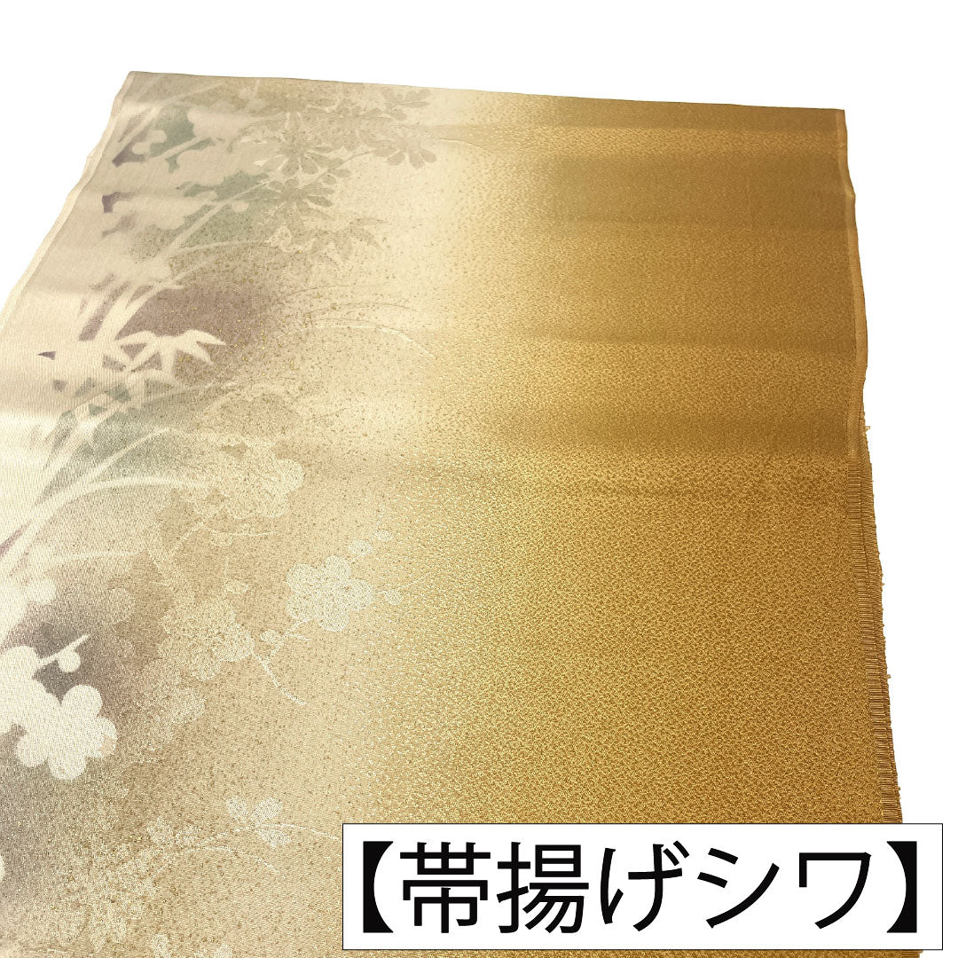 Semi-formal obiage (sash sash), pure silk, S-rank, amber, featuring a classic botanical pattern, approximately 140cm long and 30cm wide, brown, product number 1136001642914
