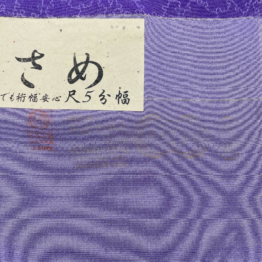 反物 小紋 正絹 本紫色（ほんむらさきいろ） 丹後ちりめん 雪輪取り 尺五幅 NEWランク 紫系 1130001161920