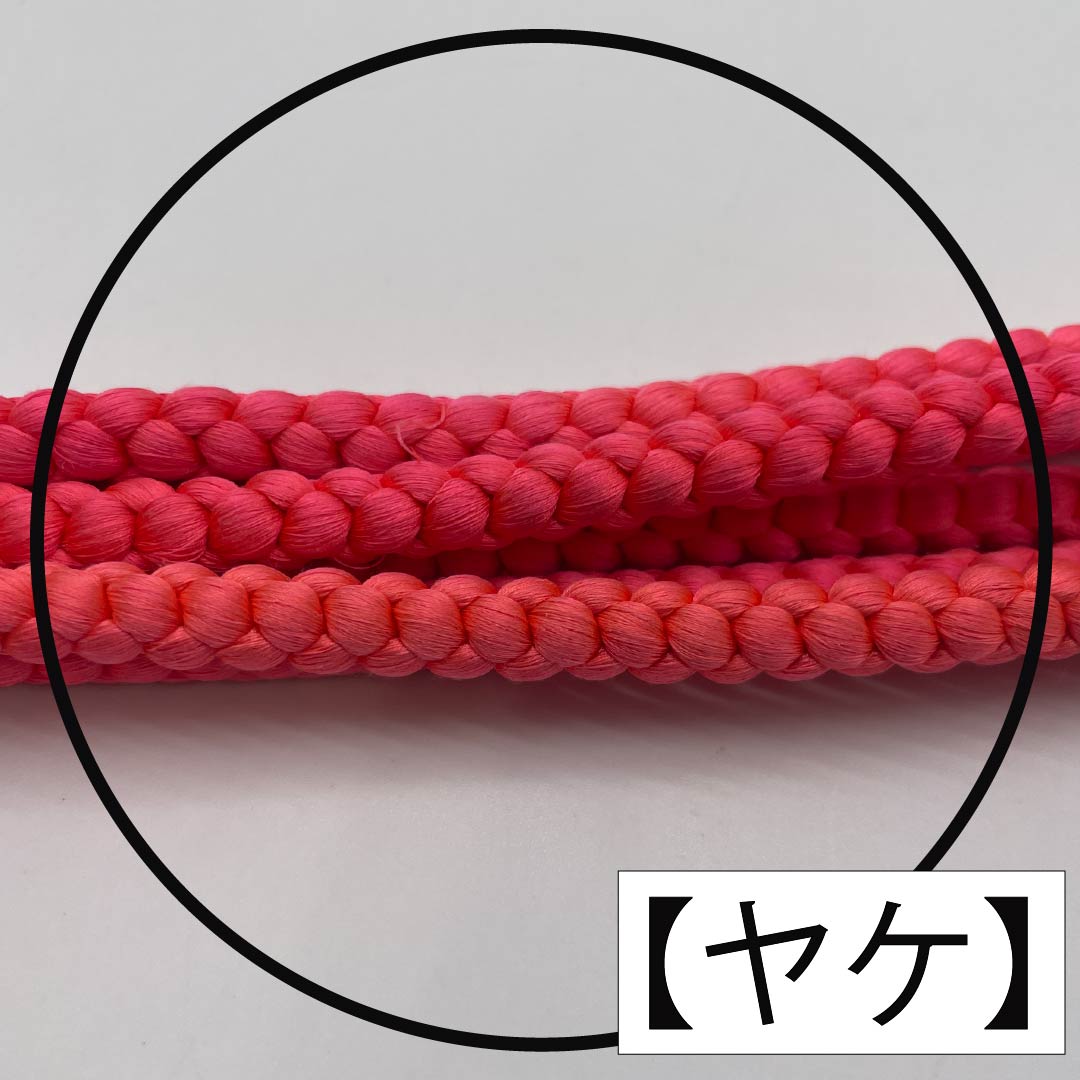 帯締め 正絹 Aランク 莟紅梅色（つぼみこうばいいろ） 丸組 長さ約162cm 幅約0.9cm カジュアル 赤系 1135003963312