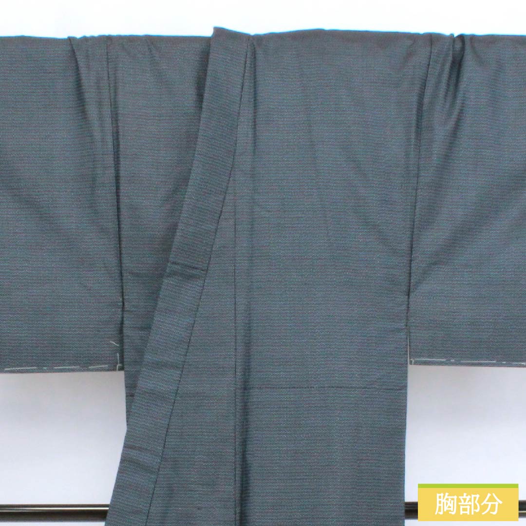 Men's Silk S-Rank Kimono, Length 143cm, Sleeve Length 70.5cm, Oshima Tsumugi Tortoiseshell Pattern Ensemble, Lined, Navy Blue, with Basting Threads, Product Number: 1119000972418