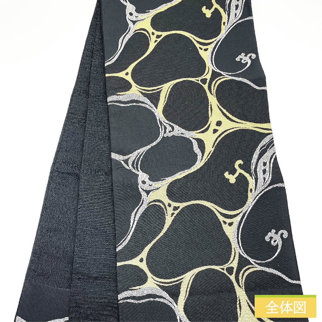 Nagoya obi, Kyoto bag obi, black, water pattern, geometric pattern, classic pattern, obi length 367cm, polyester, S rank, six-way, casual, black, 1124005432310, Kyoto bag