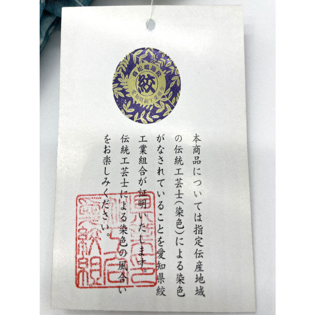 （新品）浴衣 有松鳴海本絞り 身丈163cm 裄丈68cm 花柄木綿 NEWランク 単衣 身丈163cm 青系 1118000771419