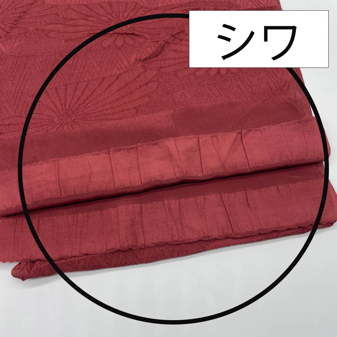 帯揚げ 正絹 セミフォーマル 紅海老茶色（べにえびちゃいろ） 菊 花柄 山路文様 長さ約168cm 幅約29cm Sランク 茶系 1136000602914