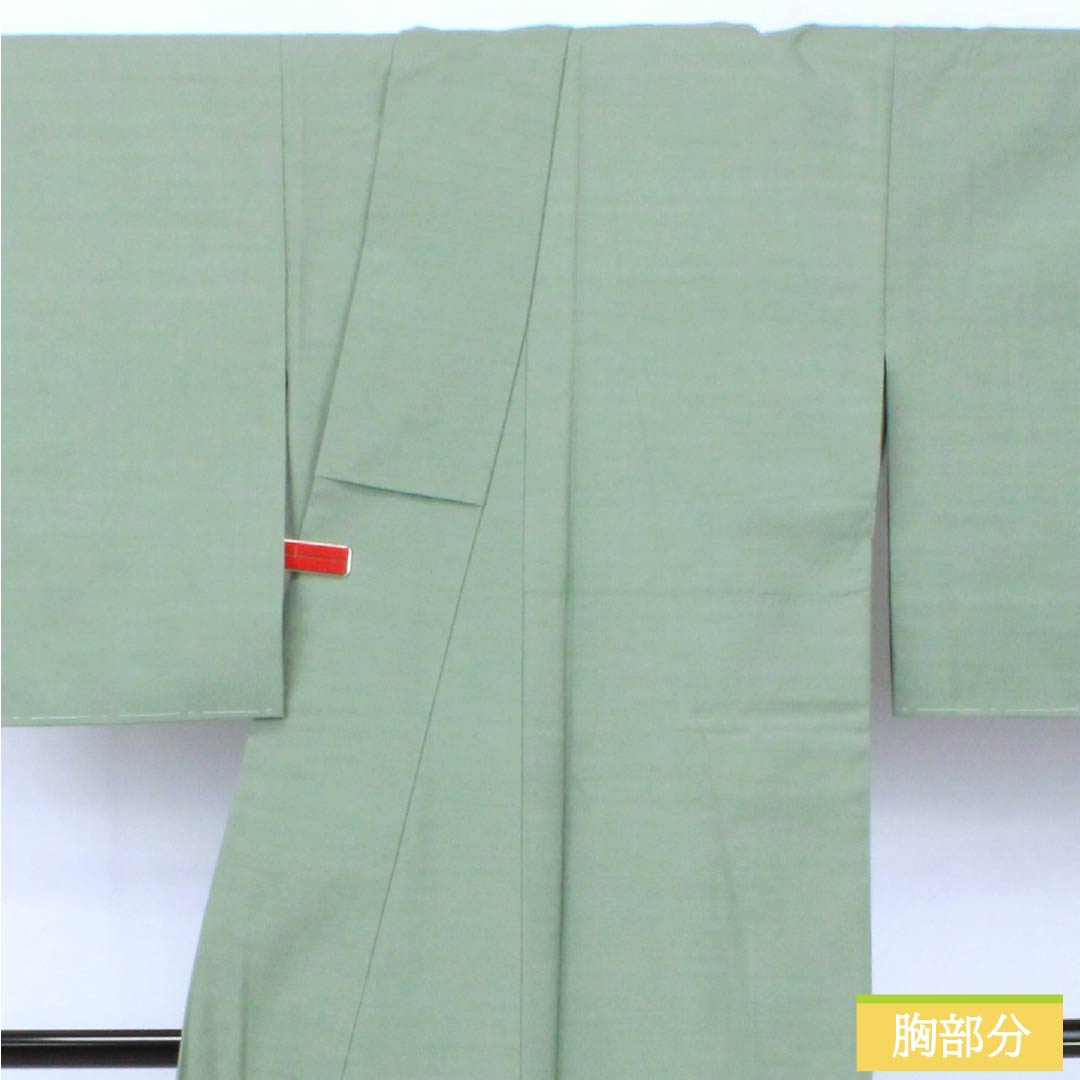 Plain Color Kimono, Pure Silk, S Rank, Length 155cm, Sleeve-to-Sleeve 62.5cm, Rust Celadon Color, One Family Crest (Ivy), Tsumugi Fabric, Lined, Greenish, 1114002692319