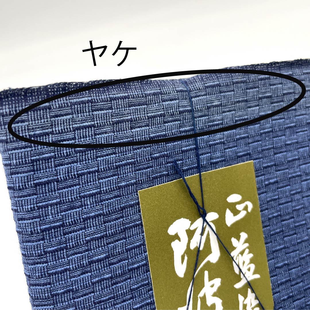 反物 浴衣 木綿 阿波しじら 重要無形文化財 正藍染 韓藍色（からあいいろ） Aランク 青系 1130000713917