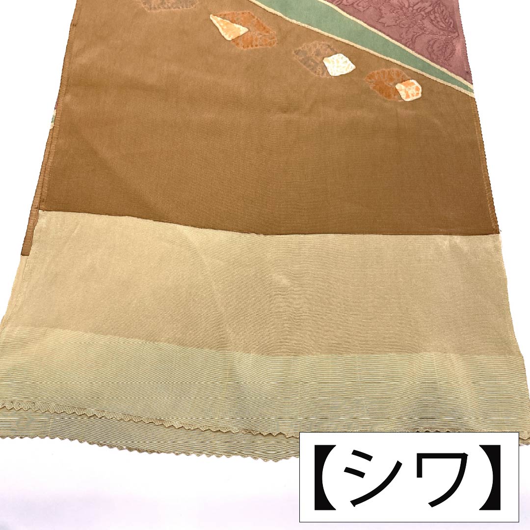 帯揚げ 正絹 Aランク セミフォーマル 駱駝色（らくだいろ） 抽象模様 花 長さ約177cm 幅約30cm 茶系 1136004333914