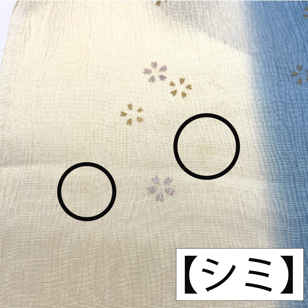 帯揚げ 正絹 Aランク カジュアル 練色（ねりいろ） 水色（みずいろ） ぼかし バイカラー 長さ約172cm 幅約29cm グラデーション系 1136004763999