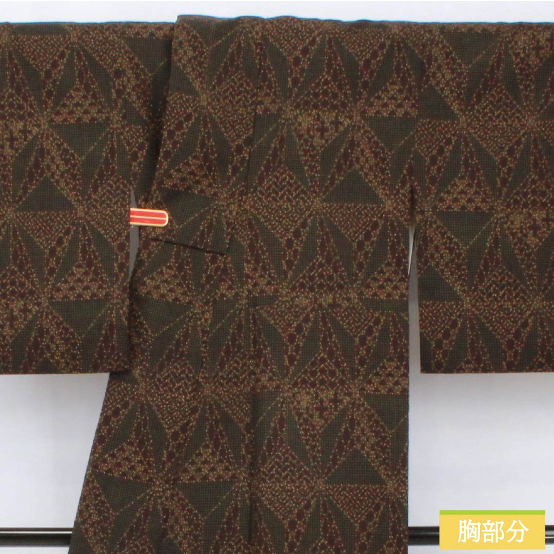紬 正絹 身丈152cm 裄丈62cm 桃尻色（ももじりいろ） 幾何学模様 Aランク 袷 黒系 1116003763210