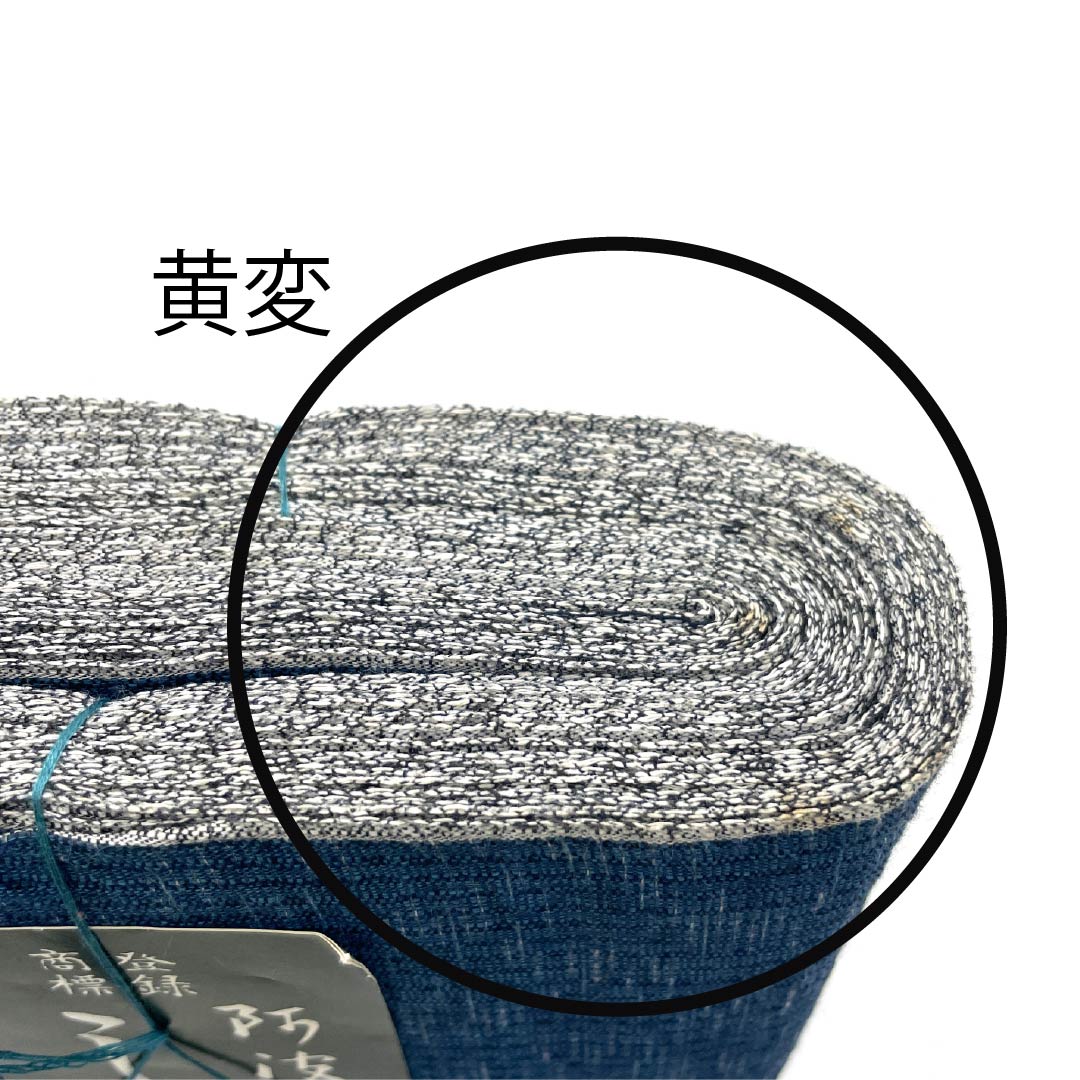 反物 浴衣 木綿 阿波しじら 重要無形文化財 正藍染 裏色（うらいろ） Sランク 紺系 1130000752918