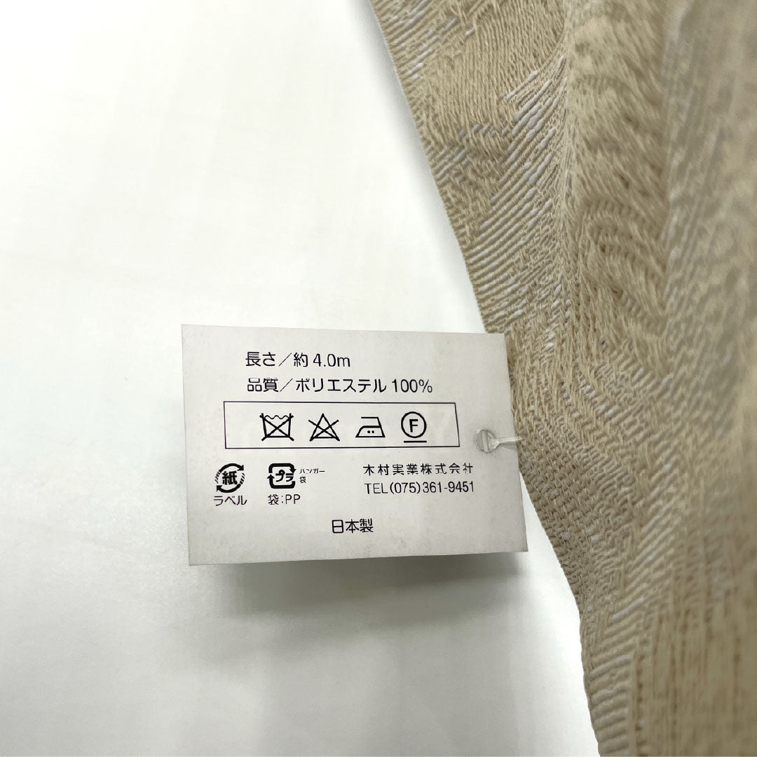 （新品）半幅帯 ポリエステル NEWランク 白橡色（しろつるばみいろ） 幾何学模様 円 抽象花模様 リバーシブル 帯丈400cm ベージュ系 1125002461425