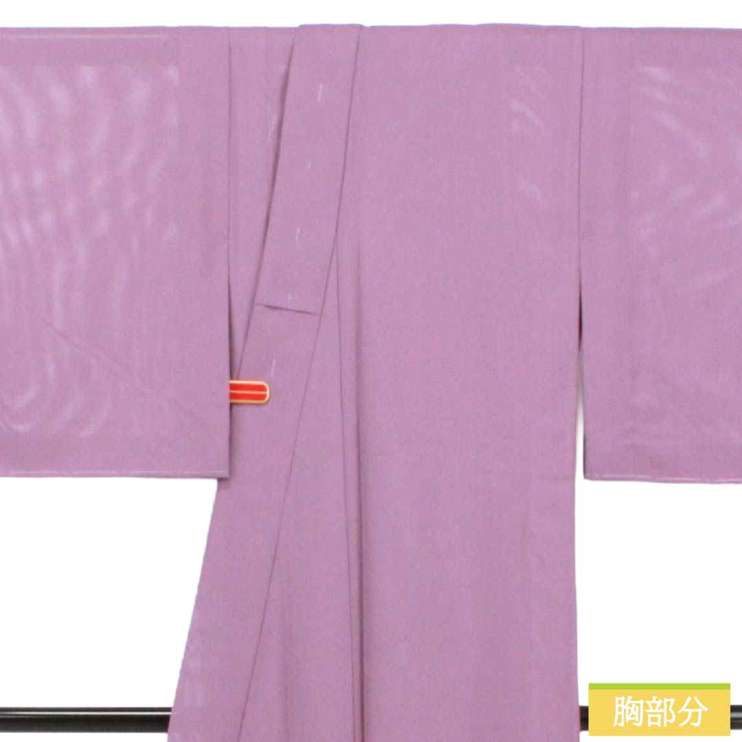 夏物 ポリエステル 色無地 Sランク 身丈151cm 裄丈61cm 浅紫色（あさきむらさきいろ） 素無地 洗える着物 絽 青系 1132003302217