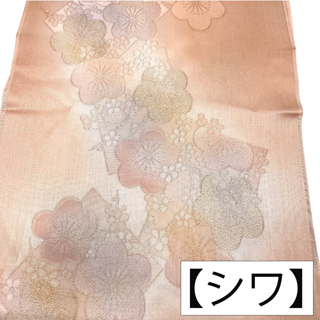 帯揚げ 正絹 Sランク セミフォーマル 薄赤色（うすあかいろ） 梅 ぼかし 長さ約184cm 幅約29.5cm ピンク系 1136004452913