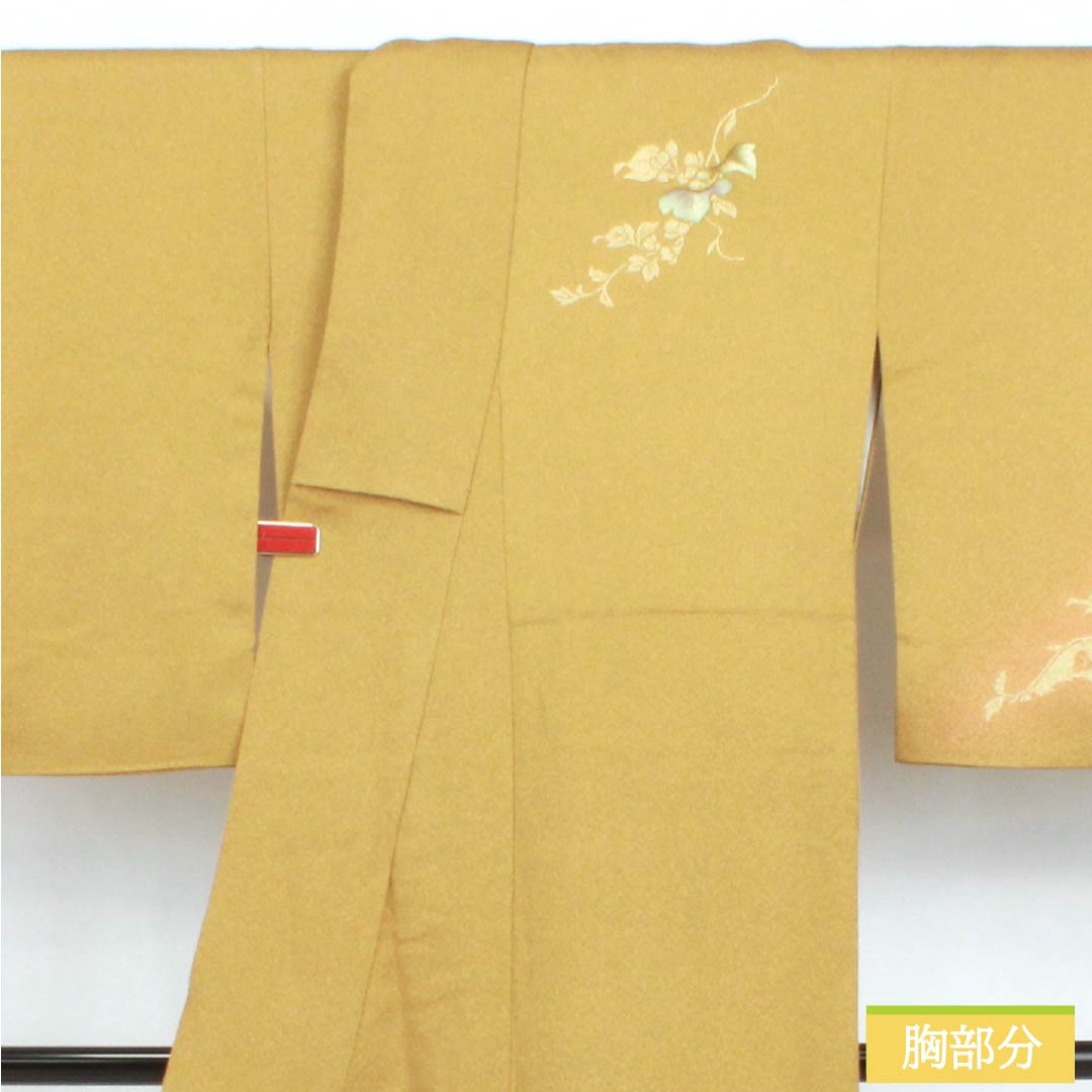 訪問着 正絹 Sランク 袷 身丈159cm 裄丈67cm 梅谷渋色（うめやしぶいろ） 付下げ 京友禅 蒔蝋縮緬 作家物 草花 黄系 1112007652323