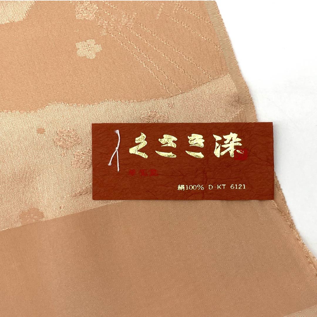 帯揚げ 正絹 Sランク セミフォーマル 薄赤色（うすあかいろ） くさき染 梅 古典柄 長さ約176cm 幅約30cm 橙系 1136003942926