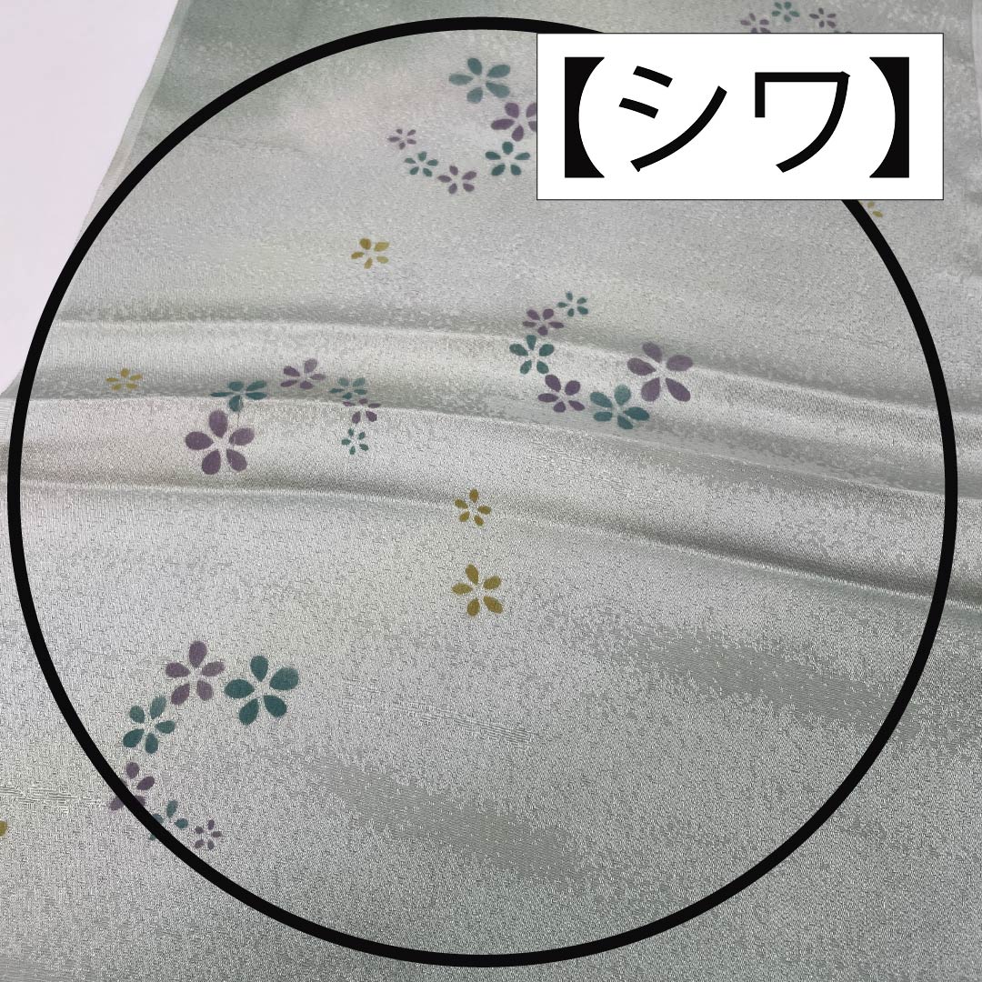 帯揚げ 正絹 Sランク セミフォーマル 白緑色（びゃくろくいろ） 小花   長さ約173cm 幅約28cm 緑系 1136002312919