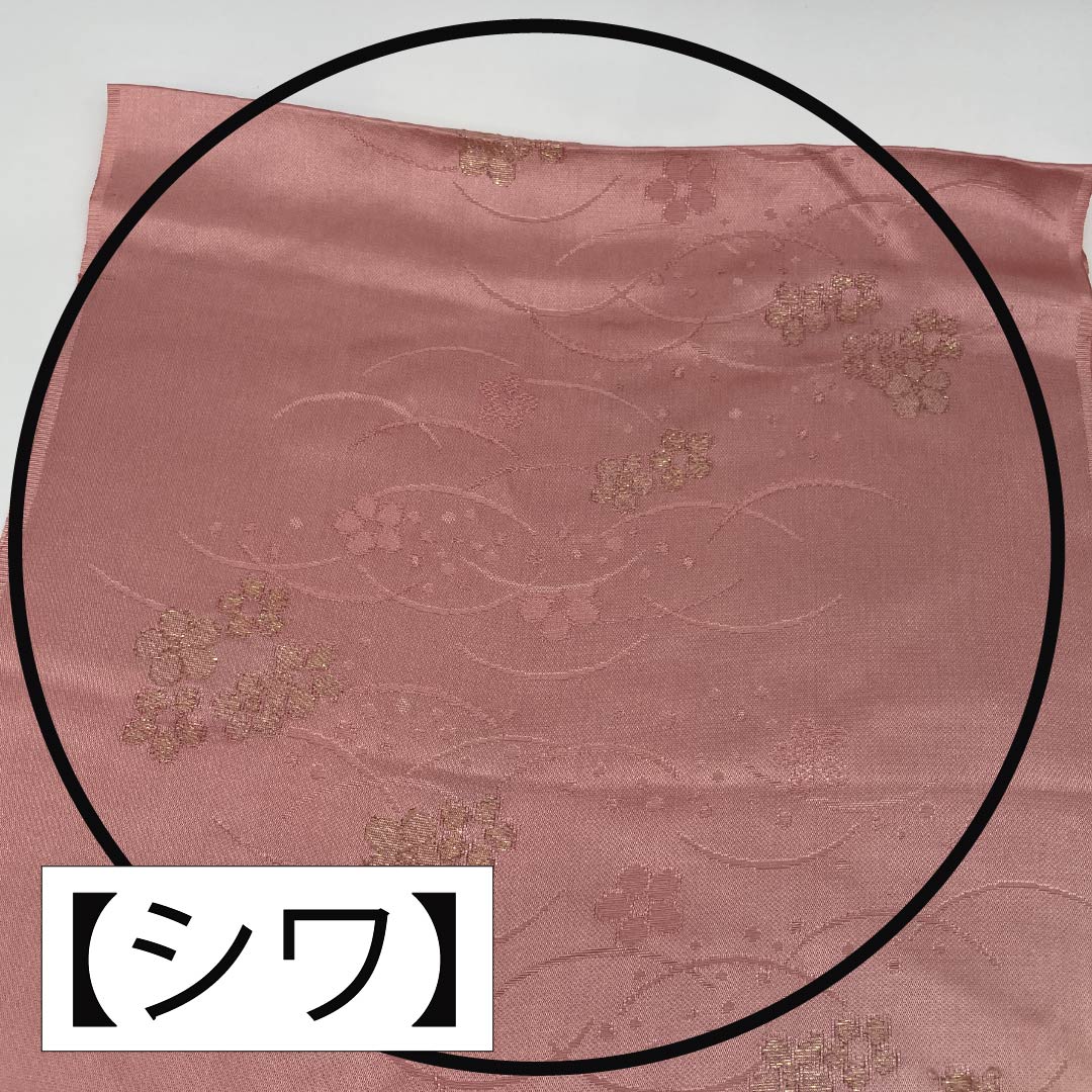帯揚げ 正絹 Sランク フォーマル 積紅色（せきこういろ） 露芝 小花 グラデーション 長さ約185cm 幅約29.5cm ピンク系 1136002282913
