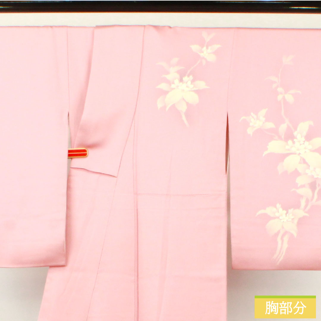 訪問着 正絹 袷 身丈158.5cm 裄丈62.5cm 一斤染色（いっこんぞめいろ） 京友禅 草花模様 一つ紋 丸に沢瀉 Aランク ピンク系 1112004763313