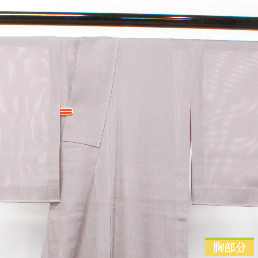 Summer pure silk komon kimono, length 148.5cm, sleeve length 61cm, ash cherry color, striped, basting thread included, unused, silk, S rank, gray 1132001842122