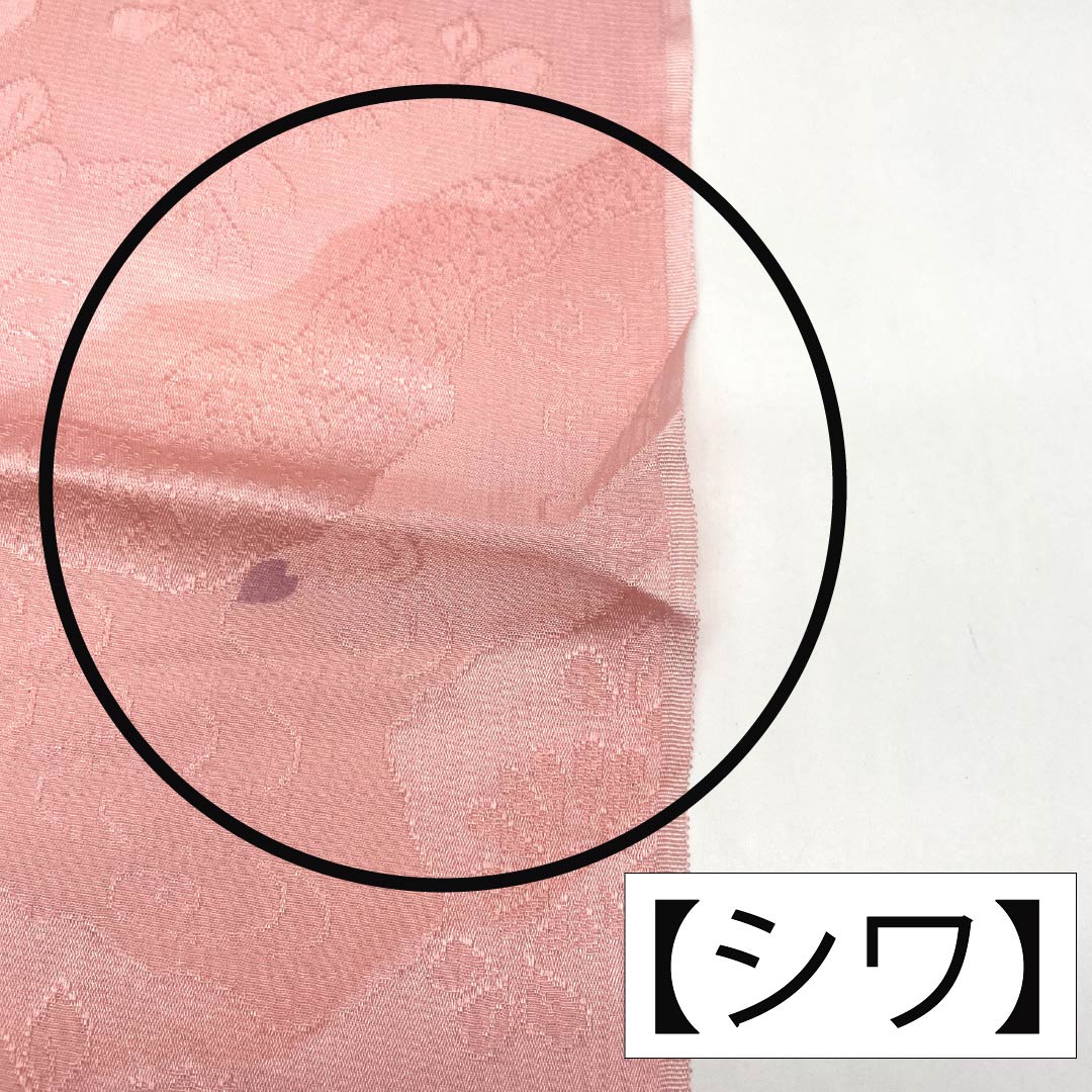 Obiage, pure silk, S rank, semi-formal, pale crimson, Michinaga-dori with cherry blossoms, length approx. 183cm, width approx. 29cm, pink family, 1136002632913