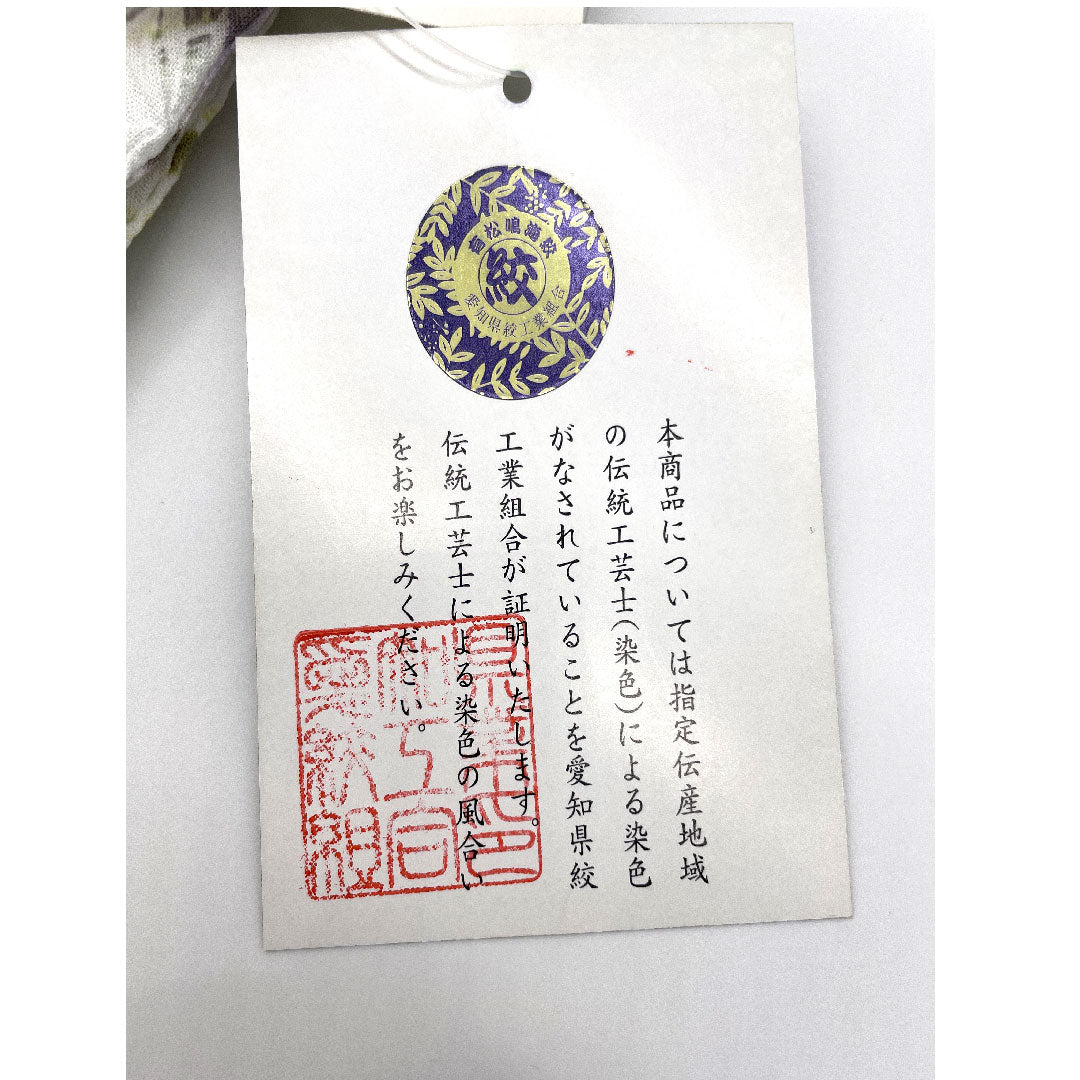 （新品）浴衣 有松鳴海本絞り 身丈163cm 裄丈68cm 鹿の子絞り木綿 NEWランク 単衣 身丈163cm 白系 1118000751419