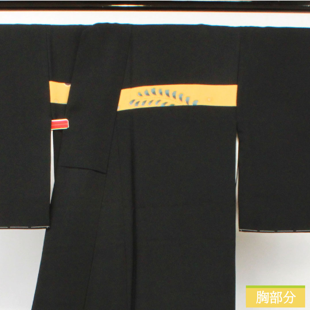 訪問着 正絹 袷 身丈169.5cm 裄丈69cm  切り嵌め 京紅型 一つ紋 Sランク 黒系 1112004192510