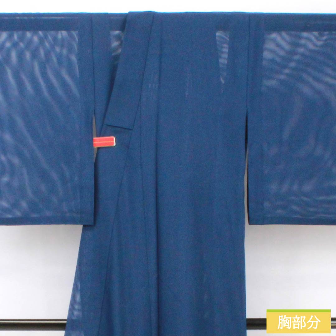夏物 ポリエステル 色無地 身丈152cm 裄丈62cm 鉄蒲萄色（てつぶどういろ） 洗える着物 絽 Sランク 紺系 1132002132218