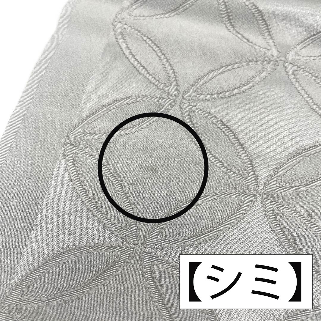 帯揚げ 正絹 Sランク カジュアル 灰色（はいいろ） 七宝つなぎ 丹後ちりめん 長さ約154cm 幅約30cm グレー系 1136002032922