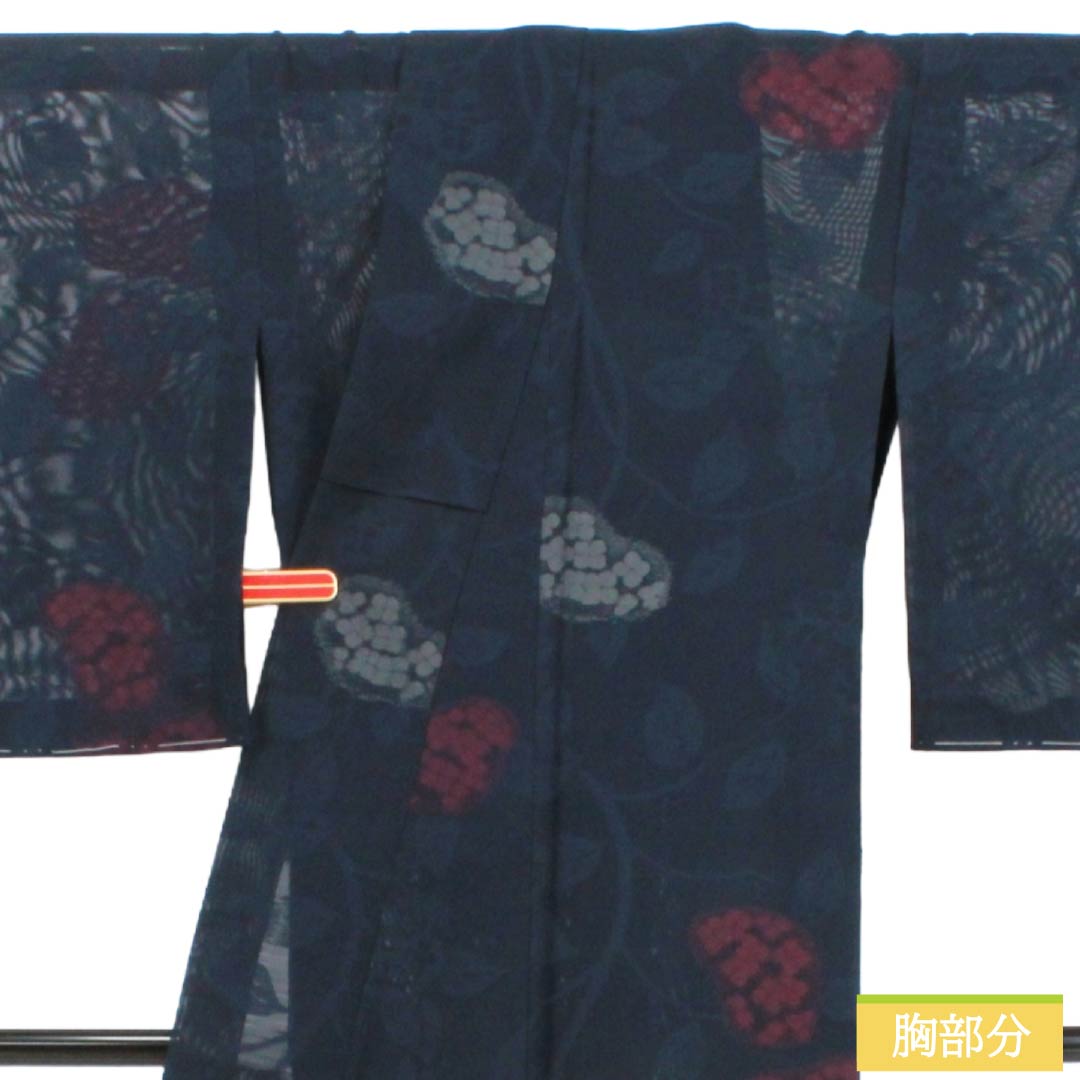 夏物 正絹 お召 Sランク 身丈157cm 裄丈64cm 濃紺色（のうこんいろ） 紫陽花 紗 紺系 1132004352318