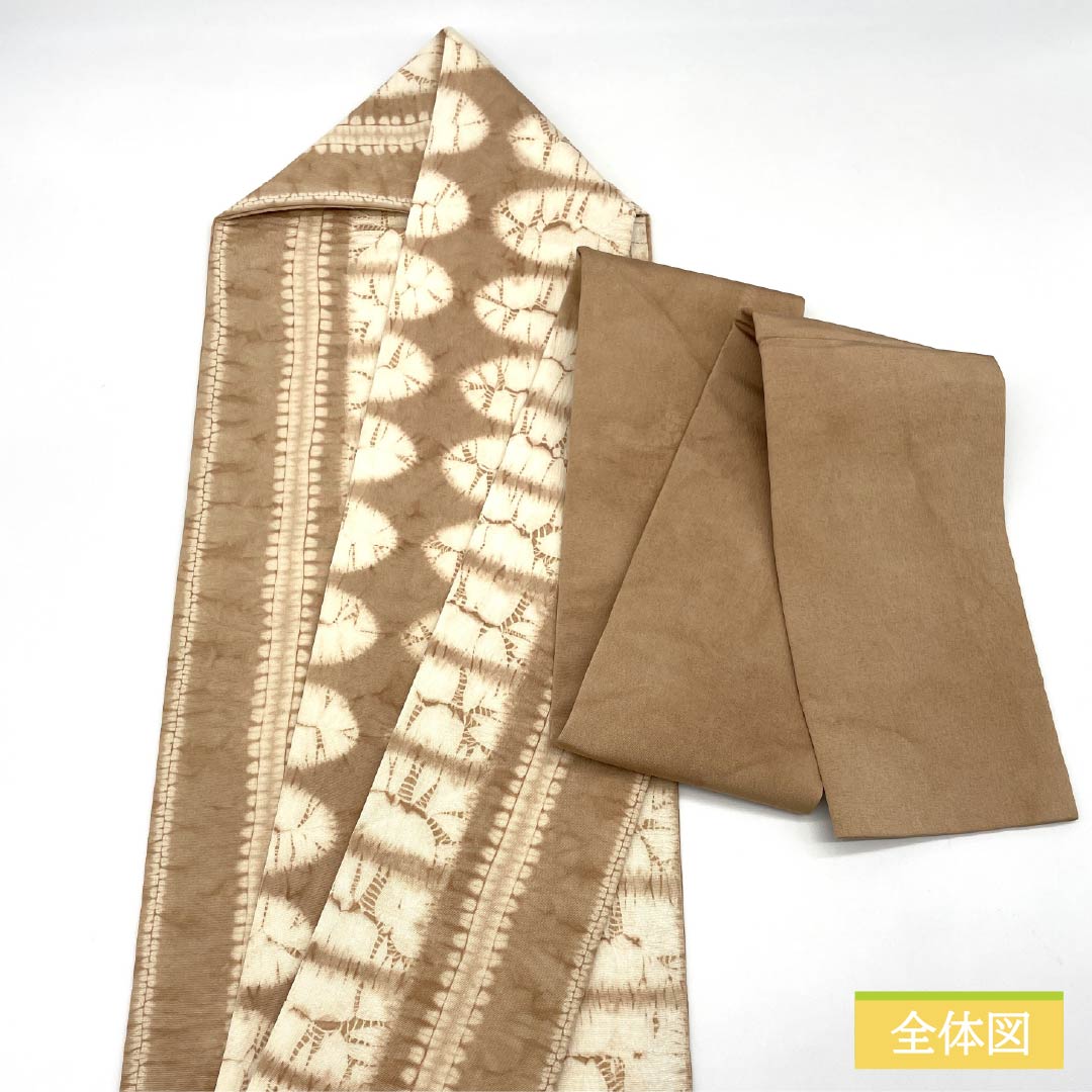 名古屋帯 松染色（まつぞめいろ） 絞り 抽象模様 帯丈356cm 正絹 Aランク 六通 カジュアル 茶系 1124007613314 名古屋仕立て