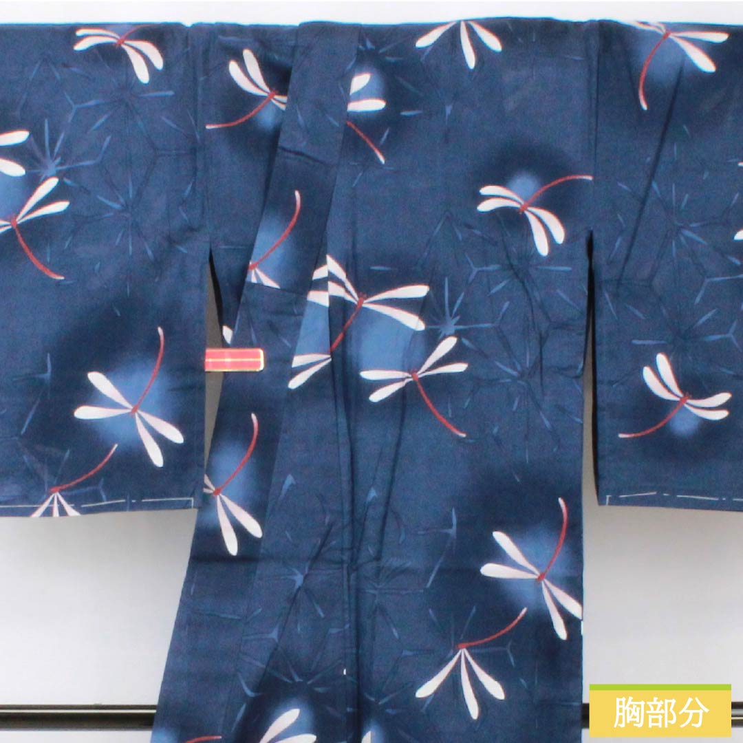 浴衣 木綿 身丈162cm 裄丈65.5cm Sランク 単衣 紺系 紺色（こんいろ） トンボ ラビッサンルーチェ 1118006022418