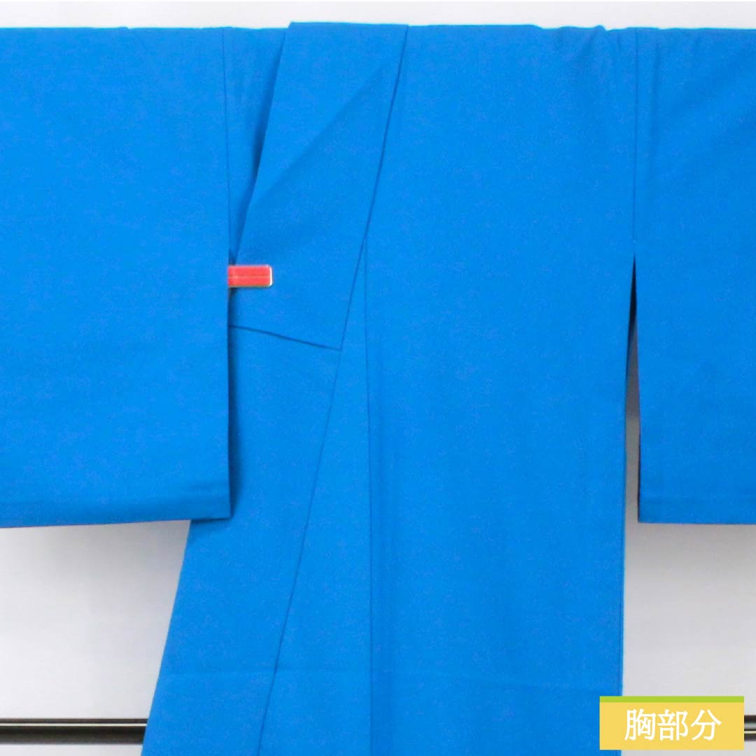 Solid-colored polyester kimono, length 163cm, sleeve length 64cm, gold and blue (kinpekishuiro) color, washable, unlined back, A rank, blue, product number 1114002153417