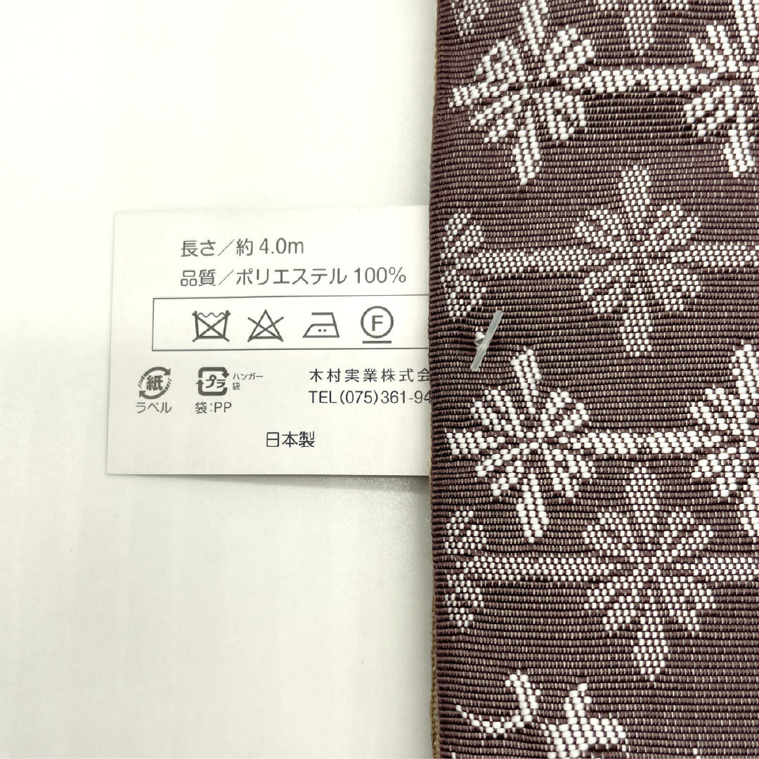 (New) Half-width obi, polyester, NEW rank, Shirotsurubami-iro (light oak color), geometric pattern, circles, abstract floral pattern, reversible, obi length 400cm, beige tones, 1125002621425