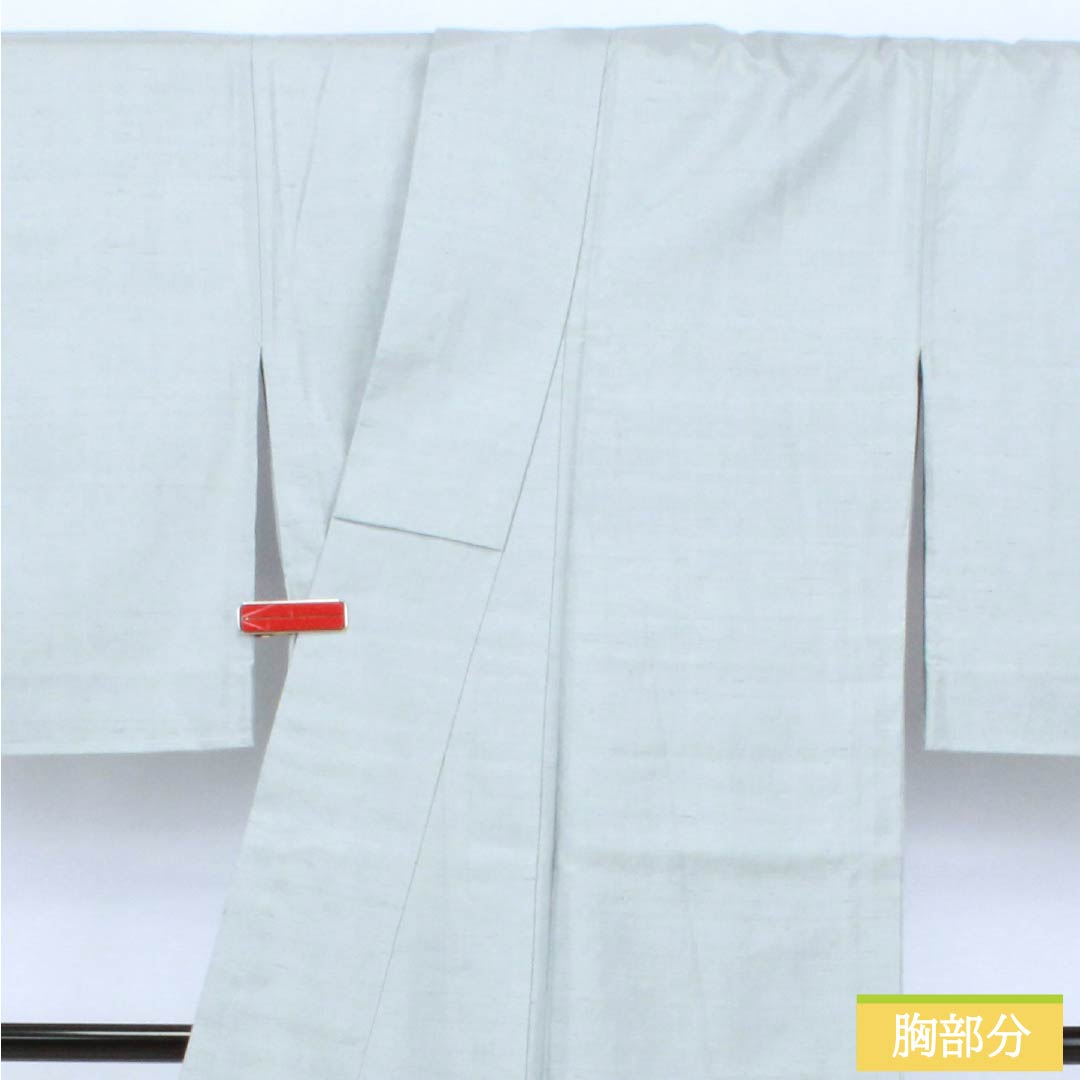紬 正絹 Aランク 身丈168cm 裄丈66.5cm 空色鼠色（そらいろねずいろ） 牛首紬 加藤改石 無地 単衣 水色系 1116004353524