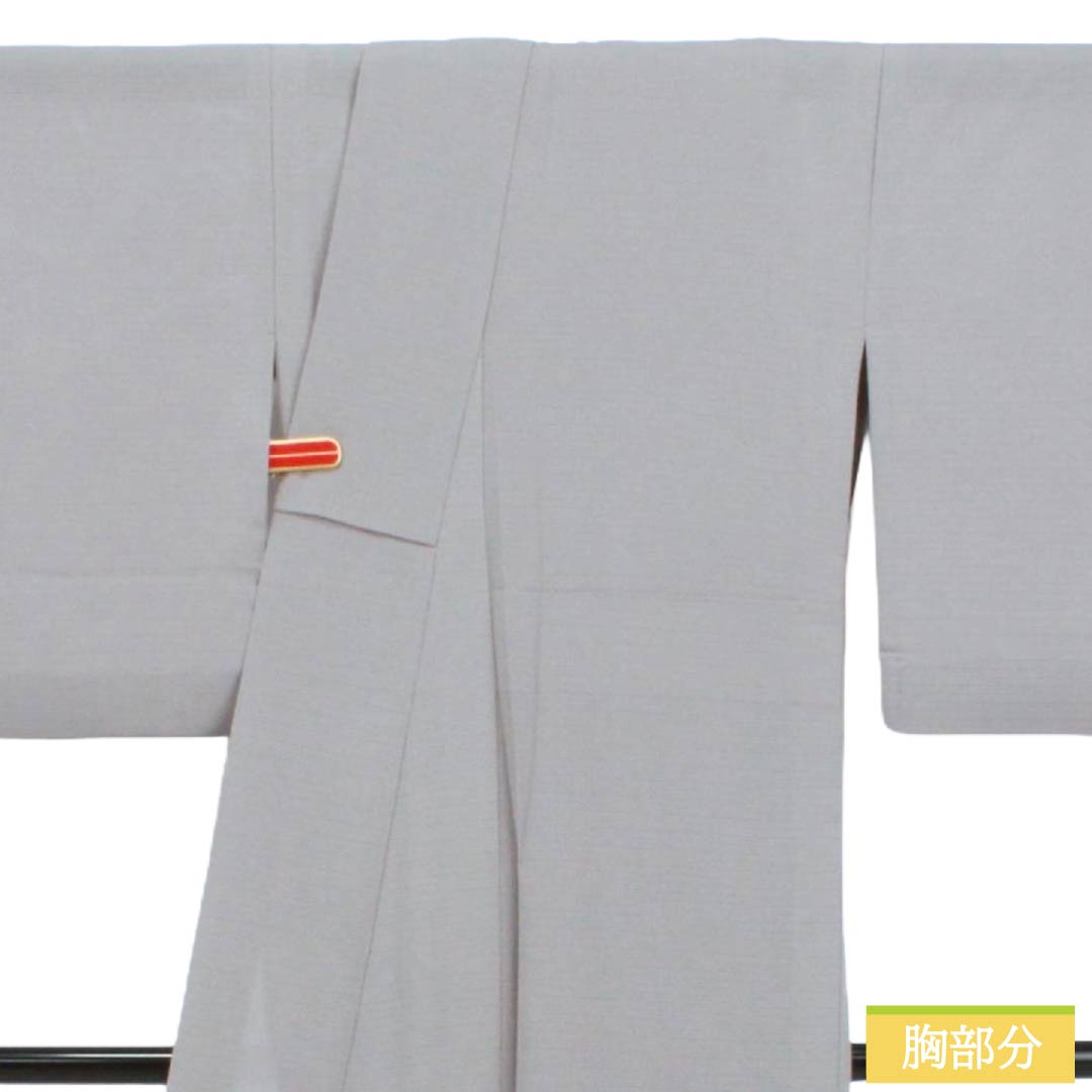 夏物 ポリエステル 色無地 Sランク 身丈163cm 裄丈65cm 薄墨色（うすずみいろ） 素無地 洗える着物 絽 グレー系 1132003312422