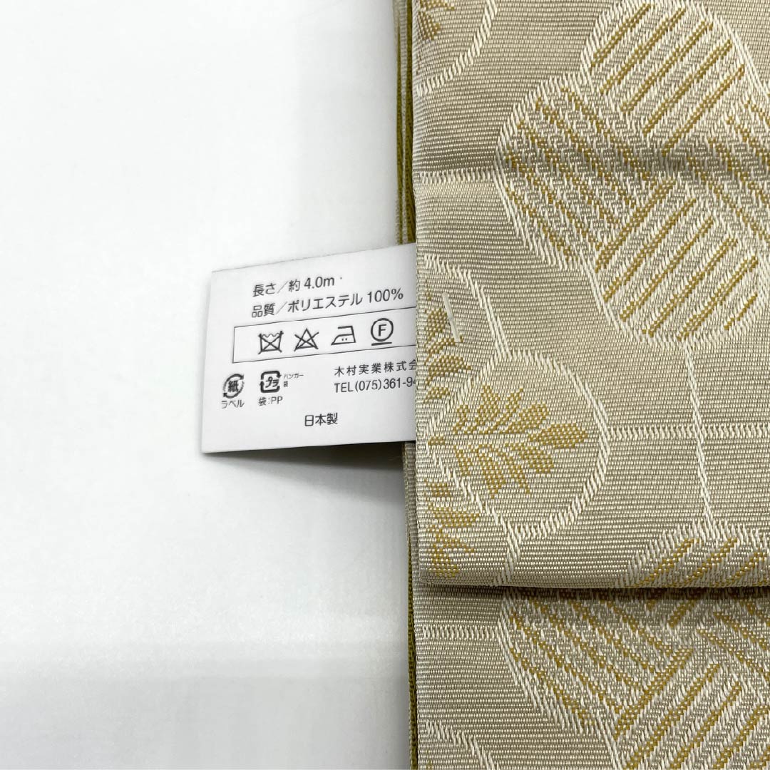 (New) Half-width obi, polyester, NEW rank, rapeseed oil color and susuki color, zigzag pattern, abstract floral pattern, reversible, obi length 400cm, green family, 1125002771419