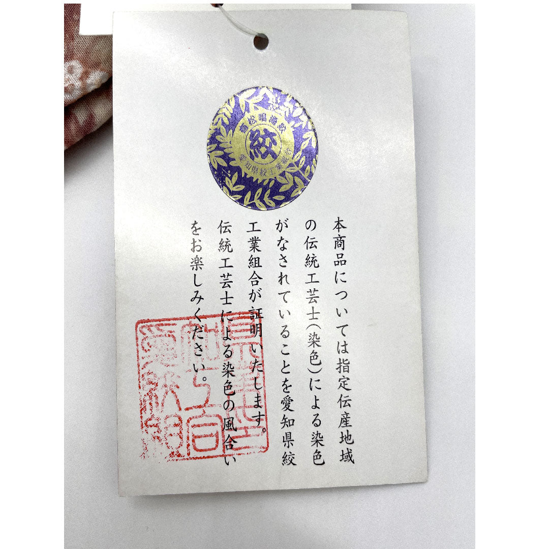 （新品）浴衣 有松鳴海本絞り 身丈163cm 裄丈68cm 花柄木綿 NEWランク 単衣 身丈163cm 茶系 1118000741414