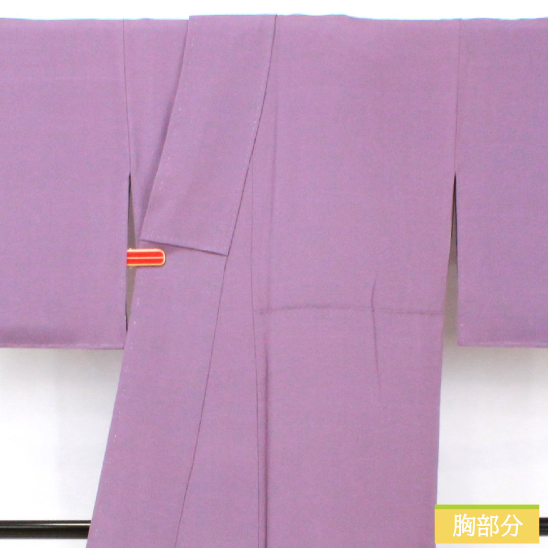 Plain color, pure silk, length 164cm, sleeve length 68cm, aoiiro (blue color), pongee fabric, one crest, three stars in a circle, lined, A rank, purple, 1114001933420