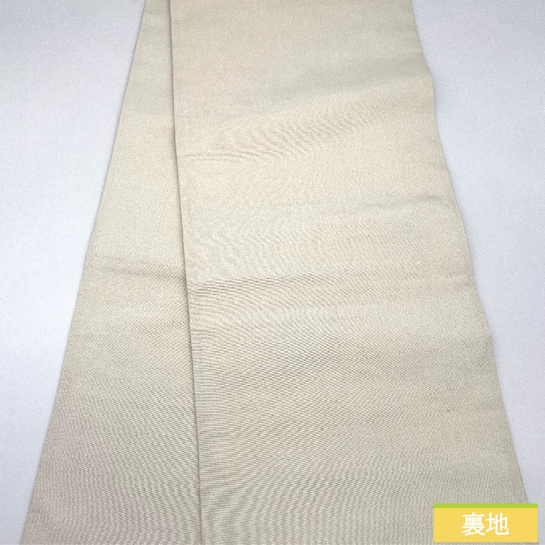 袋帯 生成り色（きなりいいろ） ふくろう 葡萄 帯丈446cm 正絹 Sランク 六通 カジュアル 白系 1123009802311