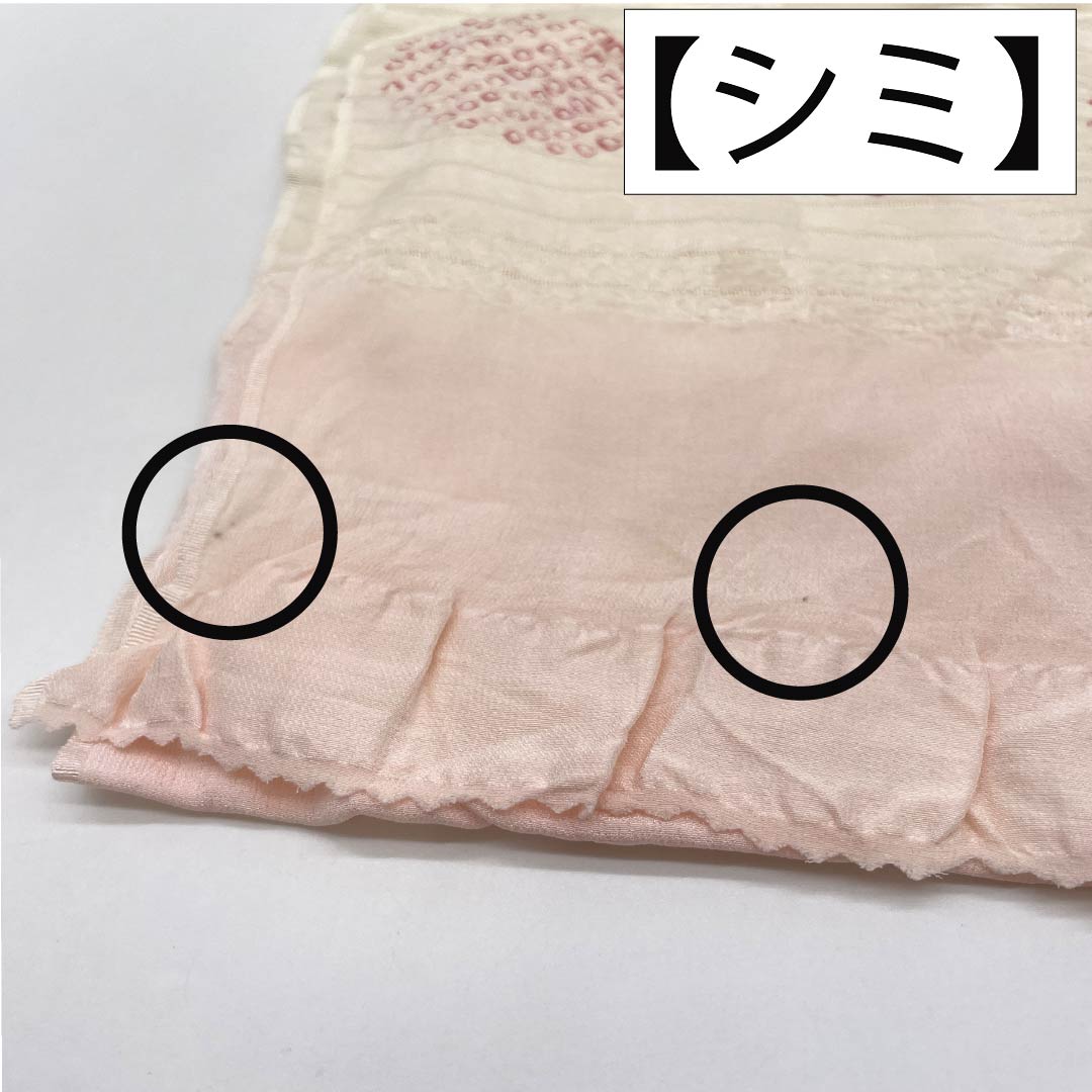 帯揚げ 正絹 Bランク カジュアル 乙女色（おとめいろ） 生成り色（きなりいろ） 夏用 絽 長さ約155cm 幅約23cm グラデーション系 1136004954999
